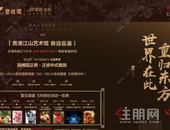 解析：怎样正确判断城市发展方向？