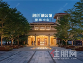 探秘住宅公寓和商业公寓到底有何不同