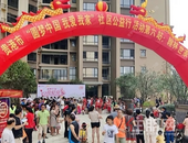 “圆梦中国 我爱我家”社区公益行活动走进翰林世家