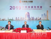 核心利润303亿居榜首 揭秘恒大稳居“利润王”的独 家秘诀