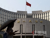 央行调整新发放商业性个人住房贷款利率