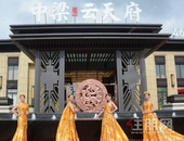 中梁·云天府营销中心暨样板间盛大开放，闪耀覃塘!