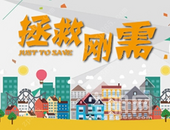 爆料！首付12万起，玉林这些刚需楼盘值不值得买？