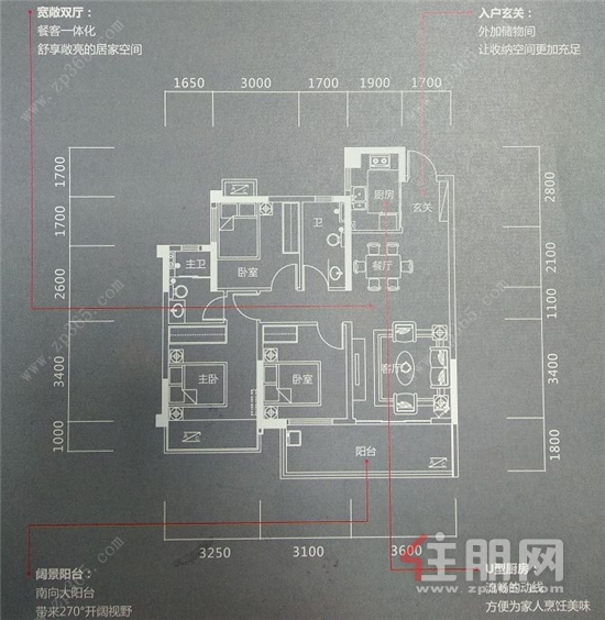 约98㎡（建面）户型