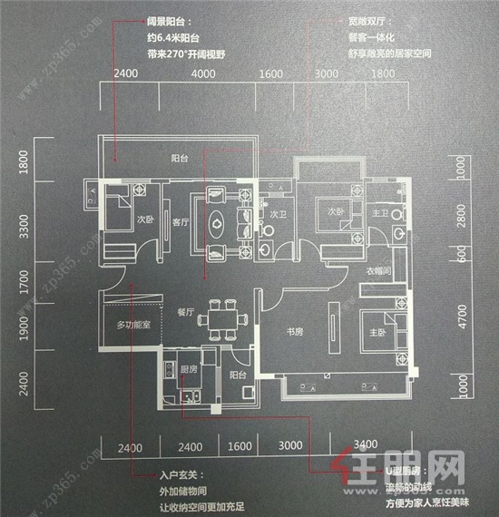 约128㎡（建面）户型