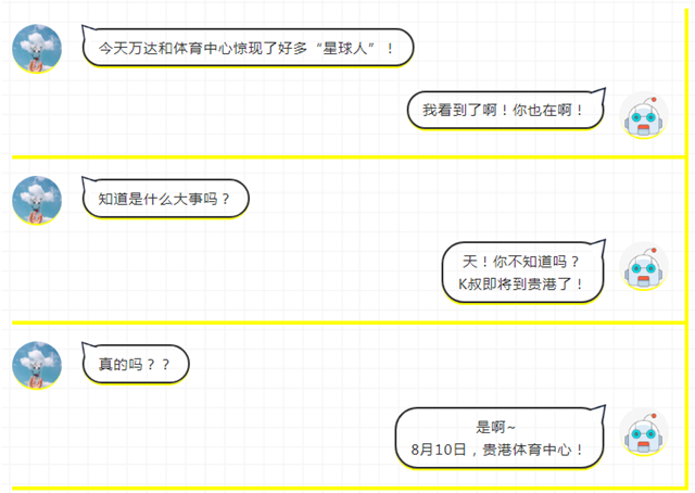 微信截图_20190805095930.png 微信截图_20190805095930.png