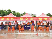 光明中心区项目(楼村)启动签约首日 完成签约24户