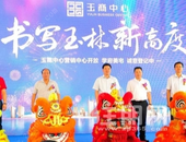 挤爆了！一座超170米城市综合体营销中心开放，上千人围观！