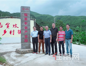 福建省工商联刘军副主席高度评价福信集团产业扶贫项目