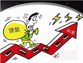 二线城市上调房贷利率 上浮低于10%或将上调