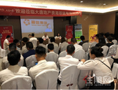 策马远征 招贤纳士| 大唐地产诚聘精英 共创未来