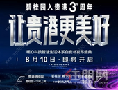 全城揭晓ZUI“亮”的那个人（后面有彩蛋）