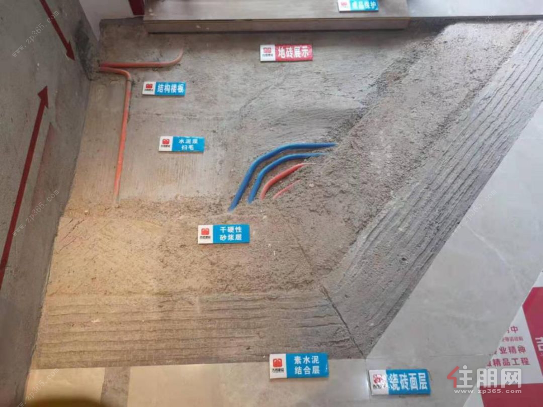 墙砖铺贴前准备工作——处理砖面-监理日记-上海装潢网