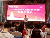 大唐盛世精装房细节全“曝光”！品鉴匠心之作！