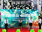 洋房生活示范区盛美开放，你想要的生活全都在这！