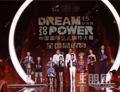 碧桂园2019新丝路少儿模特大赛总决赛圆满落幕