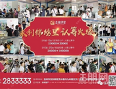 永利锦绣里**热度不减，这个优质**房的小而精的户型抢到爆！