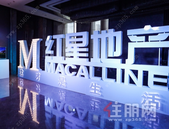 让柳州，见证星力量 | 红星柳州城市品牌发布会璀璨落幕  