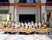 思源盛邦•助学育人丨 思源•盛邦助学基金2019年百万资助贫困大学生活动圆满举办