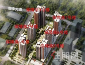 8个小区362套房源！龙岗又一批人才住房开放申请啦~