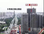 距离地铁20米, 与公园一路之隔, 均价1.1万, 南宁这个准现房值得买吗?