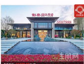 彰泰感恩回馈月   通过住朋买房更优惠