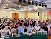 天健地产项目推介会圆满成功，现场火爆成这样！