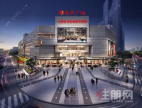 预热活动走一波~这个下半年即将开业的大型综合性商场超宠你！