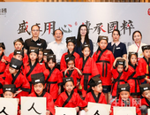 盛在用心·传承国粹——盛邦国学馆揭牌仪式暨“盛邦国学文化之旅”启动庆典圆满举行！