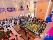 颐华·雍和城营销中心盛大开放 焕新城市生活方式