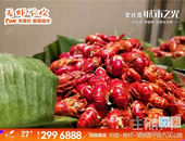 城市之光 | 盛夏狂欢！龙虾盛宴，完美收官！