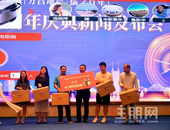 载誉前行｜万昌地产20周年庆典发布会透露了这些重磅信息——