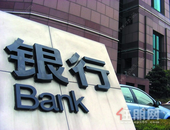 贷款买房该如何选银行 这些小技巧你知道吗？