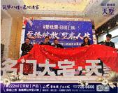 崛起新城，创领时代 ——柳江碧桂园首届柳江新城高峰论坛暨【名门大宅·天墅】开放仪式**盛启