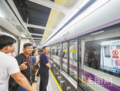 地铁5号线二期前海至蛇口线昨日开通运营