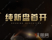 南宁9月纯新楼盘迎来首开