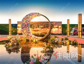 纵享国庆欢乐钜惠，半山俯瞰献礼全城