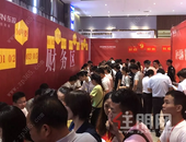 首开售罄 不负期待！东投·金麟府红动全城，创北流奇绩！