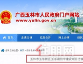 地址在这！玉东新区筹建玉东湖初中、第二初级中学，将建成这样