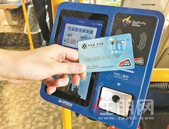 刷遍260城！全国交通一卡通亮相深圳