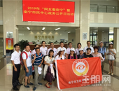 “网友看南宁”第四期：走进市民中心，体验高效服务