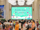 【奥园顾荣幸福里】趣味**亲子总动员**场圆满结束
