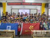 逐光计划Bright+ | 乡村儿童阅读助学项目回访活动圆满完成