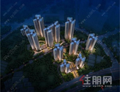 龙光玖系臻作，首付3万起，出门就有双地铁！