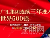 【广汇·钰荷园】浓情金秋，载梦起航｜广汇万家幸福，心归理想生活