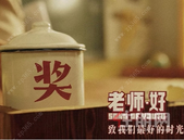 桃李满天下·“油”礼谢师恩——教师节粮油免费送