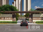 大唐世家丨五进归家礼序，重拾千年盛唐世家门仪！