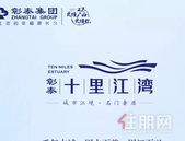 解密贵港「网红江景大盘」24小时生活享受