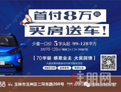 重磅消息！永利·印象国庆节期间有大事情发生，别怪我没提前告诉你！