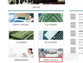“零跑动、24小时不打烊”， 互联网+不动产抵押登记新模式开启